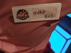 -MIKOMIKO和牛烧肉专门店(南门店)