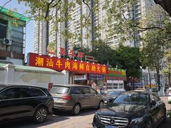 -养牛邓·潮汕牛肉海鲜自助火锅(广州店)