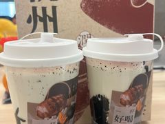 -炖物24章·顺时轻养茶(杭州大厦店)