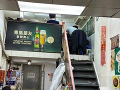 -凤城康记饭店