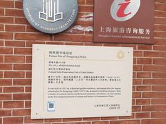 -徐汇艺术馆