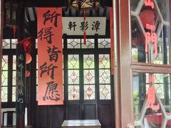 -绮园景区
