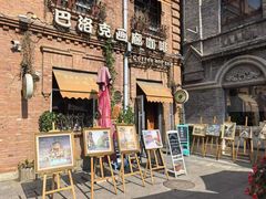 -中华巴洛克风情街