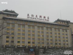 -北京王府井天伦王朝酒店