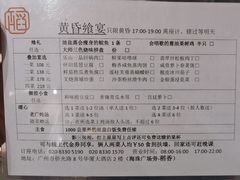 -稻香酒家·34年老字号·港式粤菜(侨光店)