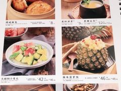 -云海肴·汽锅鸡·云南菜(领展购物广场·中关村店)
