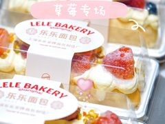 -LELECHA乐乐茶(新街口大洋店)