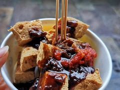 -仓桥直街臭豆腐