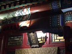 -厉家菜(金宝街店)