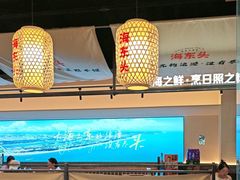 -海东头·疙瘩汤(万达四楼店)
