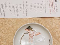 -玉芝兰(长发街店)