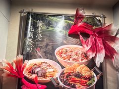 -水平有限广西米粉·广西风味集(五道口店)
