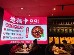 -串串叔叔麻辣烫(铜锣湾店)
