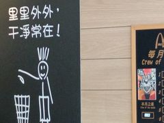 -麦当劳(芜湖中山南路店)