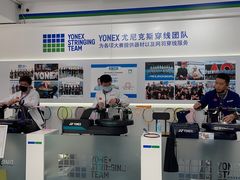 -YONEX网羽有约(新街口店)
