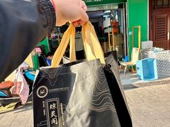 -阳澄湖大闸蟹·琼灵阁牌品牌连锁(吴中总店)