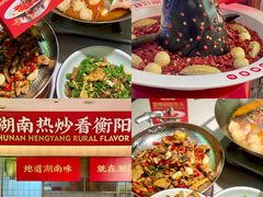 -湘江红·湖南招牌菜(莲花南路店)