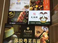 -天怡興·百年蒸饺(中心书城店)