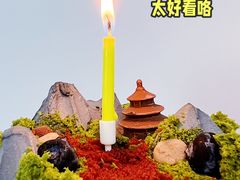 -派悦坊·甜品·蛋糕(日坛店)