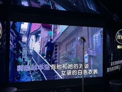 -魅KTV·AI辅唱(人民广场旗舰店)