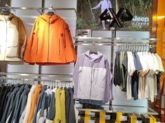 -五环Outlets(高新工厂店)