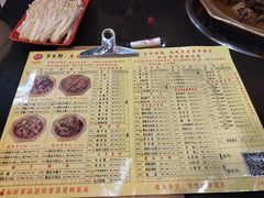 -芦月轩羊蝎子(太平桥店)