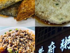 -长人馄饨铺(解放街店)