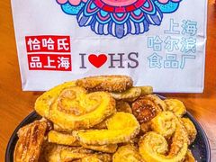 -上海哈尔滨食品厂(淮海中路店)