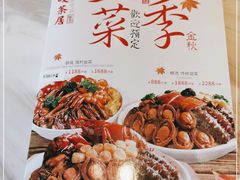 -胜记酒家·精致线(君汇店)