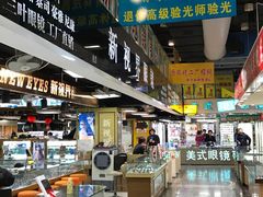 -三叶眼镜城(八佰伴店)