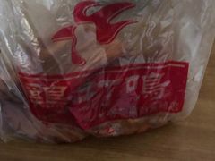 -鸡打鸣熏鸡系列(总店)