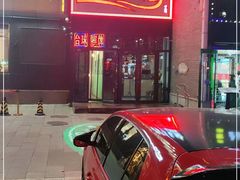 -阿田大虾(台湾街店)