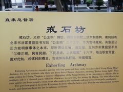 -保定直隶总督署博物馆
