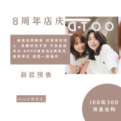 -mood理容店
