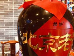 -李记白水羊头·清真老味家常菜(石景山店)