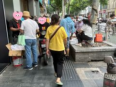 -曹祥泰(解放路店)