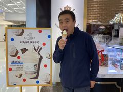 -GODIVA(王府井apm店)