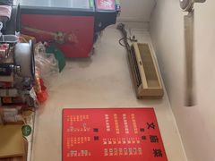 -文庙菜饭(四川北路店)