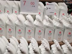 -永辉超市(嘉定宝龙广场店)