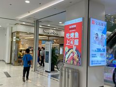 -凯德MALL(望京店)