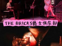 -东岸Cafe 爵士俱乐部