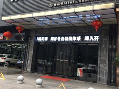 -欢乐迪KTV(南坪上海城店)