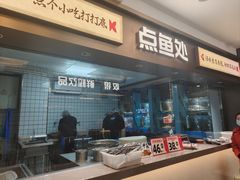 -蜀滋香鲜鱼美蛙火锅(339店)