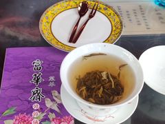 -富华斋饽饽铺·宫廷糕点·伴手礼(护国新天地店)