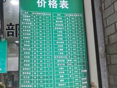 -江南春(中山中路店)