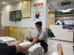 -郑远元专业修脚房(文三路九莲新村店)