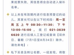 -早期教育指导中心