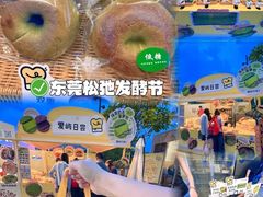 -民盈·国贸城