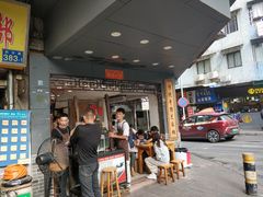 -芝麻糊世家(西华店)