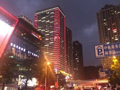 -恒峰步行街